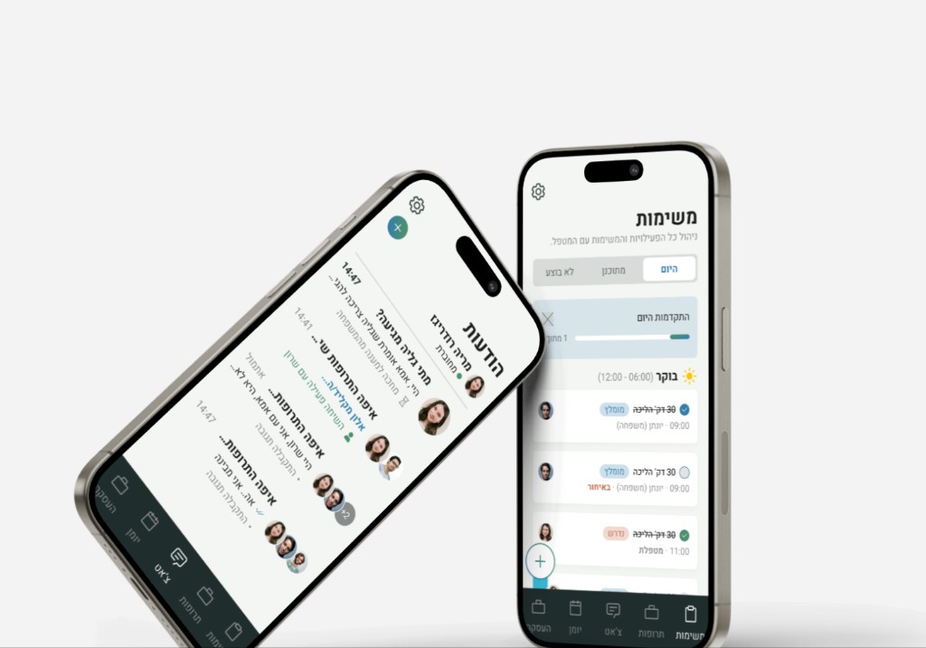 Elder Care project placeholder cover